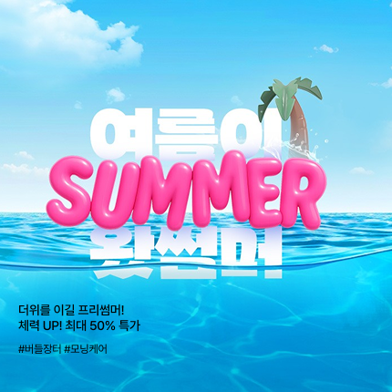 바로가기